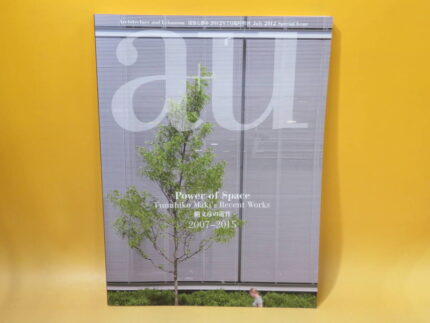 建築と都市　a+u　2012年7月臨時増刊　Power of Space/槇文彦の近作