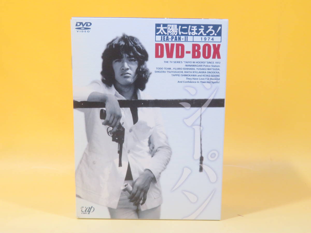 太陽にほえろ！ ジーパン刑事編Ⅱ　全7枚組　DVD-BOX